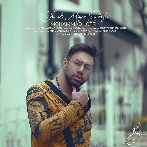 Cover artwork for Shenidi Migan Eshgh by Mohammad Lotfi
